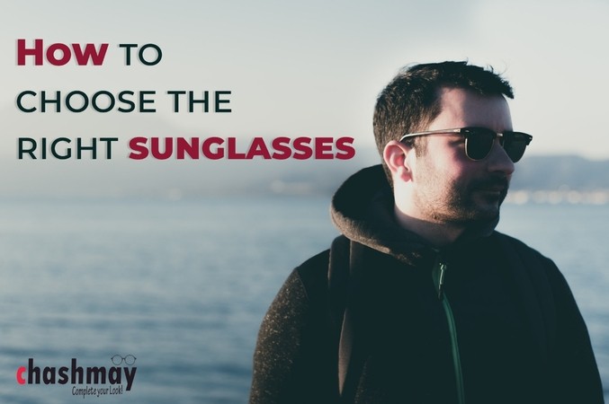 How to choose the right sunglasses in Pakistan